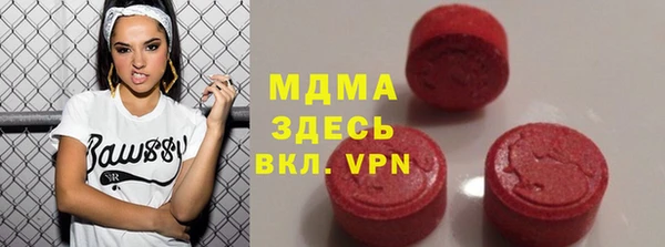 mdma Балахна