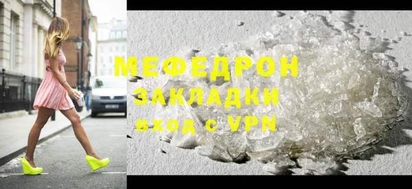 скорость mdpv Богородицк