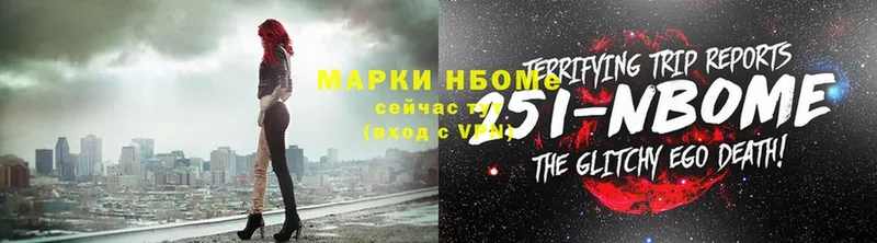 Наркотические марки 1,8мг  Бугульма 